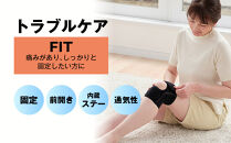 【ファイテン】ファイテンサポーター&nbsp;ナノメタックス&nbsp;フィットタイプ&nbsp;ひざ用&nbsp;ベーシック＜Mサイズ＞｜京都&nbsp;人気ブランド&nbsp;サポーター［&nbsp;京都&nbsp;phiten&nbsp;サポーター&nbsp;膝&nbsp;ファイテンサポーター&nbsp;前開き&nbsp;メンズ&nbsp;レディース&nbsp;男女兼用&nbsp;ボディケア&nbsp;ブラック&nbsp;黒&nbsp;固定力&nbsp;通気性&nbsp;快適性&nbsp;人気&nbsp;おすすめ&nbsp;健康&nbsp;運動&nbsp;スポーツ&nbsp;日常&nbsp;お取り寄せ&nbsp;通販&nbsp;送料無料&nbsp;ふるさと納税&nbsp;］