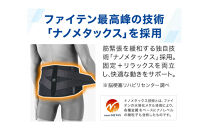 【ファイテン】ファイテンサポーター&nbsp;ナノメタックス&nbsp;フィットタイプ&nbsp;ひざ用&nbsp;ベーシック＜Lサイズ＞｜京都&nbsp;人気ブランド&nbsp;サポーター［&nbsp;京都&nbsp;phiten&nbsp;サポーター&nbsp;膝&nbsp;ファイテンサポーター&nbsp;前開き&nbsp;メンズ&nbsp;レディース&nbsp;男女兼用&nbsp;ボディケア&nbsp;ブラック&nbsp;黒&nbsp;固定力&nbsp;通気性&nbsp;快適性&nbsp;人気&nbsp;おすすめ&nbsp;健康&nbsp;運動&nbsp;スポーツ&nbsp;日常&nbsp;お取り寄せ&nbsp;通販&nbsp;送料無料&nbsp;ふるさと納税&nbsp;］