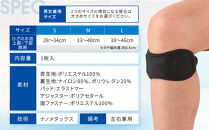 【ファイテン】ファイテンサポーター&nbsp;ナノメタックス&nbsp;フィットタイプ&nbsp;ひざ用バンド＜Lサイズ＞｜京都&nbsp;人気ブランド&nbsp;サポーター［&nbsp;京都&nbsp;phiten&nbsp;サポーター&nbsp;膝&nbsp;ファイテンサポーター&nbsp;メンズ&nbsp;レディース&nbsp;男女兼用&nbsp;ボディケア&nbsp;ブラック&nbsp;黒&nbsp;圧迫パッド&nbsp;着圧&nbsp;固定力&nbsp;通気性&nbsp;快適性&nbsp;人気&nbsp;おすすめ&nbsp;健康&nbsp;運動&nbsp;スポーツ&nbsp;日常&nbsp;お取り寄せ&nbsp;通販&nbsp;送料無料&nbsp;ふるさと納税&nbsp;］