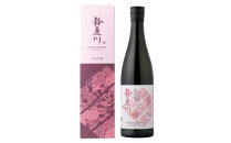 鈴鹿川　純米吟醸&nbsp;750ml