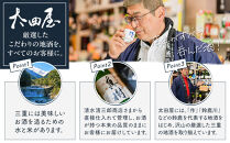 鈴鹿川　純米吟醸&nbsp;750ml