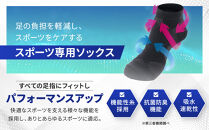 【ファイテン】足王(ソッキング)丸つま先タイプ&nbsp;レディース&nbsp;ネイビー/ピンク＜22～24cm＞｜京都&nbsp;人気ブランド&nbsp;ソックス［&nbsp;京都&nbsp;phiten&nbsp;スポーツソックス&nbsp;スポーツ靴下&nbsp;テニスソックス&nbsp;バレーソックス&nbsp;滑り止め&nbsp;ランニング&nbsp;女性用&nbsp;ギフト&nbsp;プレゼント&nbsp;人気&nbsp;おすすめ&nbsp;健康&nbsp;運動&nbsp;日常&nbsp;お取り寄せ&nbsp;通販&nbsp;送料無料&nbsp;ふるさと納税&nbsp;］