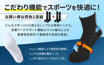 【ファイテン】スポーツソックス&nbsp;丸つま先&nbsp;ロング&nbsp;(2足組)&nbsp;ホワイト＜25～27cm＞｜京都&nbsp;人気ブランド&nbsp;ソックス［&nbsp;京都&nbsp;phiten&nbsp;ハイソックス&nbsp;スポーツ靴下&nbsp;メッシュ構造&nbsp;通気性&nbsp;アーチサポート&nbsp;足首&nbsp;足裏&nbsp;メンズ&nbsp;レディース&nbsp;スポーツソックス&nbsp;人気&nbsp;おすすめ&nbsp;健康&nbsp;スポーツ&nbsp;運動&nbsp;日常&nbsp;お取り寄せ&nbsp;通販&nbsp;送料無料&nbsp;ふるさと納税&nbsp;］