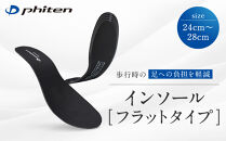 【ファイテン】インソール&nbsp;フラットタイプ&nbsp;メタックス&nbsp;ブラック＜24.0～28.0cm＞&nbsp;京都&nbsp;人気ブランド&nbsp;インソール［&nbsp;京都&nbsp;phiten&nbsp;低反発インソール&nbsp;衝撃吸収&nbsp;フラット&nbsp;薄い&nbsp;中敷き&nbsp;低反発&nbsp;靴&nbsp;中敷&nbsp;疲れない&nbsp;革靴&nbsp;メンズ&nbsp;レディース&nbsp;立ち仕事&nbsp;疲れにくい&nbsp;サイズ調整&nbsp;足裏&nbsp;人気&nbsp;おすすめ&nbsp;健康&nbsp;スポーツ&nbsp;運動&nbsp;日常&nbsp;お取り寄せ&nbsp;通販&nbsp;送料無料&nbsp;ふるさと納税&nbsp;］