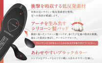【ファイテン】インソール&nbsp;中足骨サポートタイプ&nbsp;メタックス&nbsp;ブラック＜24.0～28.0cm＞&nbsp;京都&nbsp;人気ブランド&nbsp;インソール［&nbsp;京都&nbsp;phiten&nbsp;低反発インソール&nbsp;衝撃吸収&nbsp;中足骨&nbsp;中敷き&nbsp;低反発&nbsp;足裏&nbsp;ヒール&nbsp;アーチサポート&nbsp;土踏まず&nbsp;パンプスインソール&nbsp;サポートインソール&nbsp;人気&nbsp;おすすめ&nbsp;健康&nbsp;スポーツ&nbsp;運動&nbsp;日常&nbsp;お取り寄せ&nbsp;通販&nbsp;送料無料&nbsp;ふるさと納税&nbsp;］