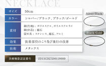 【ファイテン】RAKUWA磁気ネックレス&nbsp;ローレット(管理医療機器)ブラック/ゴールド＜50cm＞｜京都&nbsp;人気ブランド&nbsp;ネックレス［&nbsp;京都&nbsp;phiten&nbsp;磁気ネックレス&nbsp;肩こり&nbsp;首こり&nbsp;こりの緩和&nbsp;rakuwa&nbsp;健康グッズ&nbsp;おしゃれ&nbsp;人気&nbsp;おすすめ&nbsp;健康&nbsp;スポーツ&nbsp;運動&nbsp;日常&nbsp;お取り寄せ&nbsp;通販&nbsp;送料無料&nbsp;ふるさと納税&nbsp;］