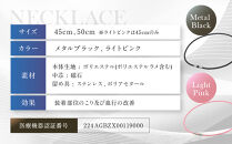 【ファイテン】RAKUWA磁気チタンネックレス(管理医療機器)メタルブラック＜50cm＞｜京都&nbsp;人気ブランド&nbsp;ネックレス［&nbsp;京都&nbsp;phiten&nbsp;磁気ネックレス&nbsp;肩こり&nbsp;首こり&nbsp;こりの緩和&nbsp;rakuwa&nbsp;健康グッズ&nbsp;おしゃれ&nbsp;人気&nbsp;おすすめ&nbsp;健康&nbsp;スポーツ&nbsp;運動&nbsp;日常&nbsp;お取り寄せ&nbsp;通販&nbsp;送料無料&nbsp;ふるさと納税&nbsp;］