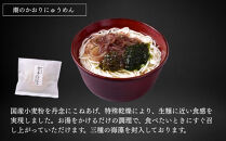 【菊乃井】にゅうめん詰合せ&nbsp;6個（鶏塩・潮の香・刻みきつね×各2）［&nbsp;京都&nbsp;料亭&nbsp;京料理&nbsp;人気&nbsp;おすすめ&nbsp;老舗&nbsp;グルメ&nbsp;ミシュラン&nbsp;ギフト&nbsp;プレゼント&nbsp;贈答用&nbsp;お取り寄せ&nbsp;］&nbsp;