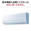 三菱電機　エアコン&nbsp;&nbsp;&nbsp;&nbsp;霧ヶ峰&nbsp;GEシリーズ　26年モデル　MSZ-GE5626S-W&nbsp;（18畳用/200V/ピュアホワイト）　【標準設置工事付】【配送不可：沖縄・離島】