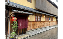 【祇園丸山】特製少人数おせち&nbsp;2人前｜京料理&nbsp;料亭&nbsp;人気おせち［&nbsp;京都&nbsp;料亭&nbsp;老舗&nbsp;おせち&nbsp;京料理&nbsp;人気&nbsp;おすすめ&nbsp;2027&nbsp;正月&nbsp;お祝い&nbsp;おせち料理&nbsp;グルメ&nbsp;ご自宅用&nbsp;お取り寄せ&nbsp;通販&nbsp;送料無料&nbsp;ふるさと納税&nbsp;］