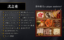 【京都・祇園の名店監修】和洋中おせち「たつみ」三段重&nbsp;3人前&nbsp;｜料亭&nbsp;おせち&nbsp;京都&nbsp;京料理&nbsp;三段&nbsp;3人&nbsp;おすすめ&nbsp;2027&nbsp;ご自宅用&nbsp;お取り寄せ&nbsp;年内配送&nbsp;oseti&nbsp;京都おせち&nbsp;迎春おせち&nbsp;本格おせち&nbsp;定番おせち&nbsp;年末&nbsp;年始&nbsp;正月&nbsp;お祝い&nbsp;贅沢おせち&nbsp;老舗&nbsp;ふるさと納税おせち&nbsp;御節&nbsp;お節料理&nbsp;人気&nbsp;送料無料&nbsp;ふるさと納税