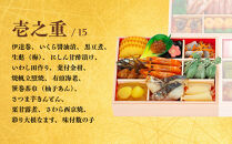【京都&nbsp;一献うえ原&nbsp;監修】和洋おせち「鞍馬」三段重&nbsp;3人前｜料亭&nbsp;おせち&nbsp;人気［&nbsp;京都&nbsp;料亭&nbsp;おせち&nbsp;お節&nbsp;京料理&nbsp;三段&nbsp;3人&nbsp;人気&nbsp;おすすめ&nbsp;2027&nbsp;正月&nbsp;お祝い&nbsp;おせち料理&nbsp;グルメ&nbsp;ご自宅用&nbsp;お取り寄せ&nbsp;通販&nbsp;送料無料&nbsp;ふるさと納税&nbsp;］