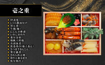 【京都&nbsp;一献うえ原&nbsp;監修】和洋おせち「鞍馬」三段重&nbsp;3人前｜料亭&nbsp;おせち&nbsp;人気［&nbsp;京都&nbsp;料亭&nbsp;おせち&nbsp;お節&nbsp;京料理&nbsp;三段&nbsp;3人&nbsp;人気&nbsp;おすすめ&nbsp;2027&nbsp;正月&nbsp;お祝い&nbsp;おせち料理&nbsp;グルメ&nbsp;ご自宅用&nbsp;お取り寄せ&nbsp;通販&nbsp;送料無料&nbsp;ふるさと納税&nbsp;］