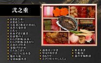 【京都&nbsp;一献うえ原&nbsp;監修】和洋おせち「鞍馬」三段重&nbsp;3人前｜料亭&nbsp;おせち&nbsp;人気［&nbsp;京都&nbsp;料亭&nbsp;おせち&nbsp;お節&nbsp;京料理&nbsp;三段&nbsp;3人&nbsp;人気&nbsp;おすすめ&nbsp;2027&nbsp;正月&nbsp;お祝い&nbsp;おせち料理&nbsp;グルメ&nbsp;ご自宅用&nbsp;お取り寄せ&nbsp;通販&nbsp;送料無料&nbsp;ふるさと納税&nbsp;］