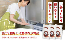 浜ゆでミズタコ足&nbsp;2kg（200g×10袋）