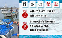 浜ゆでミズタコ足&nbsp;2kg（100g×20袋）