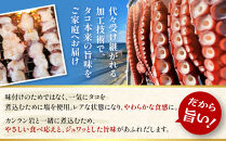 浜ゆでミズタコ足&nbsp;2kg（100g×20袋）