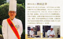 【京都現代の名工&nbsp;神田正幸監修】ファミリーおせち「団らん」三段重3～4人前｜京都&nbsp;料亭&nbsp;人気おせち［&nbsp;京都&nbsp;料亭&nbsp;おせち&nbsp;お節&nbsp;京料理&nbsp;三段&nbsp;4人&nbsp;人気&nbsp;おすすめ&nbsp;20267&nbsp;正月&nbsp;お祝い&nbsp;おせち料理&nbsp;グルメ&nbsp;ご自宅用&nbsp;お取り寄せ&nbsp;通販&nbsp;送料無料&nbsp;ふるさと納税&nbsp;］