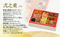 【京都現代の名工&nbsp;神田正幸監修】ファミリーおせち「団らん」三段重3～4人前｜京都&nbsp;料亭&nbsp;人気おせち［&nbsp;京都&nbsp;料亭&nbsp;おせち&nbsp;お節&nbsp;京料理&nbsp;三段&nbsp;4人&nbsp;人気&nbsp;おすすめ&nbsp;20267&nbsp;正月&nbsp;お祝い&nbsp;おせち料理&nbsp;グルメ&nbsp;ご自宅用&nbsp;お取り寄せ&nbsp;通販&nbsp;送料無料&nbsp;ふるさと納税&nbsp;］