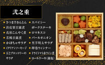 【京都現代の名工&nbsp;神田正幸監修】ファミリーおせち「団らん」三段重3～4人前｜京都&nbsp;料亭&nbsp;人気おせち［&nbsp;京都&nbsp;料亭&nbsp;おせち&nbsp;お節&nbsp;京料理&nbsp;三段&nbsp;4人&nbsp;人気&nbsp;おすすめ&nbsp;20267&nbsp;正月&nbsp;お祝い&nbsp;おせち料理&nbsp;グルメ&nbsp;ご自宅用&nbsp;お取り寄せ&nbsp;通販&nbsp;送料無料&nbsp;ふるさと納税&nbsp;］
