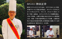 【京都現代の名工&nbsp;神田正幸監修】ファミリーおせち「団らん」三段重3～4人前｜京都&nbsp;料亭&nbsp;人気おせち［&nbsp;京都&nbsp;料亭&nbsp;おせち&nbsp;お節&nbsp;京料理&nbsp;三段&nbsp;4人&nbsp;人気&nbsp;おすすめ&nbsp;20267&nbsp;正月&nbsp;お祝い&nbsp;おせち料理&nbsp;グルメ&nbsp;ご自宅用&nbsp;お取り寄せ&nbsp;通販&nbsp;送料無料&nbsp;ふるさと納税&nbsp;］