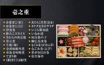 【祇園日本料理店『山玄茶』監修】和洋中おせち山玄茶「招」三段重3～4人前｜京都&nbsp;料亭&nbsp;人気おせち&nbsp;お節&nbsp;京料理&nbsp;三段&nbsp;4人&nbsp;おすすめ&nbsp;2027&nbsp;おせち料理&nbsp;グルメ&nbsp;ご自宅用&nbsp;お取り寄せ&nbsp;年内配送&nbsp;oseti&nbsp;京都おせち&nbsp;迎春おせち&nbsp;本格おせち&nbsp;定番おせち&nbsp;年末&nbsp;年始&nbsp;正月&nbsp;お祝い&nbsp;贅沢おせち&nbsp;老舗&nbsp;ふるさと納税おせち&nbsp;御節&nbsp;お節料理&nbsp;人気&nbsp;送料無料&nbsp;ふるさと納税