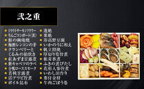 【祇園日本料理店『山玄茶』監修】和洋中おせち山玄茶「招」三段重3～4人前｜京都&nbsp;料亭&nbsp;人気おせち&nbsp;お節&nbsp;京料理&nbsp;三段&nbsp;4人&nbsp;おすすめ&nbsp;2027&nbsp;おせち料理&nbsp;グルメ&nbsp;ご自宅用&nbsp;お取り寄せ&nbsp;年内配送&nbsp;oseti&nbsp;京都おせち&nbsp;迎春おせち&nbsp;本格おせち&nbsp;定番おせち&nbsp;年末&nbsp;年始&nbsp;正月&nbsp;お祝い&nbsp;贅沢おせち&nbsp;老舗&nbsp;ふるさと納税おせち&nbsp;御節&nbsp;お節料理&nbsp;人気&nbsp;送料無料&nbsp;ふるさと納税
