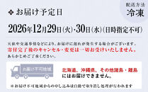 【祇園日本料理店『山玄茶』監修】和洋中おせち山玄茶「招」三段重3～4人前｜京都&nbsp;料亭&nbsp;人気おせち&nbsp;お節&nbsp;京料理&nbsp;三段&nbsp;4人&nbsp;おすすめ&nbsp;2027&nbsp;おせち料理&nbsp;グルメ&nbsp;ご自宅用&nbsp;お取り寄せ&nbsp;年内配送&nbsp;oseti&nbsp;京都おせち&nbsp;迎春おせち&nbsp;本格おせち&nbsp;定番おせち&nbsp;年末&nbsp;年始&nbsp;正月&nbsp;お祝い&nbsp;贅沢おせち&nbsp;老舗&nbsp;ふるさと納税おせち&nbsp;御節&nbsp;お節料理&nbsp;人気&nbsp;送料無料&nbsp;ふるさと納税