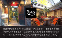 【京阪百貨店&nbsp;厳選おせち】京都・錦・ダニエルズのイタリアンおせち一段重&nbsp;約3〜4人前｜烏丸&nbsp;洋風おせち&nbsp;人気［&nbsp;京都&nbsp;人気イタリアン&nbsp;洋風おせち&nbsp;一段&nbsp;3人&nbsp;4人&nbsp;人気&nbsp;おすすめ&nbsp;グルメ&nbsp;2027&nbsp;正月&nbsp;お祝い&nbsp;おせち料理&nbsp;お取り寄せ&nbsp;通販&nbsp;送料無料&nbsp;ふるさと納税&nbsp;］