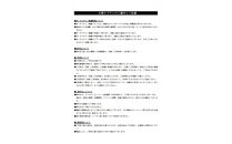 【和食レストラン沙羅紗（ホテルリマーニ）】ペアランチまたはディナー食事券《会席料理》【食事券&nbsp;体験&nbsp;岡山&nbsp;瀬戸内市&nbsp;牛窓&nbsp;リゾート&nbsp;食事&nbsp;夕食&nbsp;昼食&nbsp;和食&nbsp;レストラン&nbsp;食事処&nbsp;ご飯&nbsp;旅行&nbsp;旅&nbsp;人気&nbsp;おすすめ】