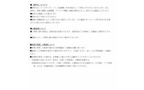 【和食レストラン沙羅紗（ホテルリマーニ）】ペアランチまたはディナー食事券《会席料理》【食事券&nbsp;体験&nbsp;岡山&nbsp;瀬戸内市&nbsp;牛窓&nbsp;リゾート&nbsp;食事&nbsp;夕食&nbsp;昼食&nbsp;和食&nbsp;レストラン&nbsp;食事処&nbsp;ご飯&nbsp;旅行&nbsp;旅&nbsp;人気&nbsp;おすすめ】