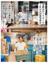 【きょうのおだし】発酵だしパウダー&nbsp;10袋&nbsp;［&nbsp;京都&nbsp;調味料&nbsp;無添加&nbsp;出汁&nbsp;味噌汁&nbsp;鰹節&nbsp;昆布&nbsp;人気&nbsp;おすすめ&nbsp;おいしい&nbsp;グルメ&nbsp;お取り寄せ&nbsp;通販&nbsp;送料無料&nbsp;ふるさと納税&nbsp;］