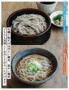 【きょうのおだし】有機十割そば&nbsp;2袋(4人前)［&nbsp;京都&nbsp;削り節屋&nbsp;&nbsp;おだしのプロ&nbsp;蕎麦&nbsp;グルテンフリーそば&nbsp;人気&nbsp;おすすめ&nbsp;麺&nbsp;ギフト&nbsp;プレゼント&nbsp;お取り寄せ&nbsp;通販&nbsp;送料無料&nbsp;ふるさと納税&nbsp;］