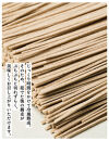 【きょうのおだし】有機十割そば&nbsp;2袋(4人前)［&nbsp;京都&nbsp;削り節屋&nbsp;&nbsp;おだしのプロ&nbsp;蕎麦&nbsp;グルテンフリーそば&nbsp;人気&nbsp;おすすめ&nbsp;麺&nbsp;ギフト&nbsp;プレゼント&nbsp;お取り寄せ&nbsp;通販&nbsp;送料無料&nbsp;ふるさと納税&nbsp;］