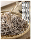 【きょうのおだし】有機十割そば&nbsp;2袋(4人前)［&nbsp;京都&nbsp;削り節屋&nbsp;&nbsp;おだしのプロ&nbsp;蕎麦&nbsp;グルテンフリーそば&nbsp;人気&nbsp;おすすめ&nbsp;麺&nbsp;ギフト&nbsp;プレゼント&nbsp;お取り寄せ&nbsp;通販&nbsp;送料無料&nbsp;ふるさと納税&nbsp;］
