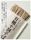 【きょうのおだし】有機十割そば&nbsp;2袋(4人前)［&nbsp;京都&nbsp;削り節屋&nbsp;&nbsp;おだしのプロ&nbsp;蕎麦&nbsp;グルテンフリーそば&nbsp;人気&nbsp;おすすめ&nbsp;麺&nbsp;ギフト&nbsp;プレゼント&nbsp;お取り寄せ&nbsp;通販&nbsp;送料無料&nbsp;ふるさと納税&nbsp;］