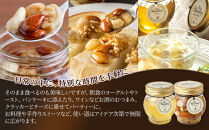 【お中元用】363.ナッツの蜂蜜漬け＆アカシアハニーのセット（200g×各1個）【2026年7月上旬以降発送】