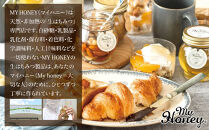 【お中元用】363.ナッツの蜂蜜漬け＆アカシアハニーのセット（200g×各1個）【2026年7月上旬以降発送】