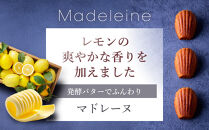 【Patisserie&nbsp;PASH】焼菓子の詰め合わせ