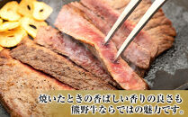 高級和牛「熊野牛」&nbsp;特選モモステーキ&nbsp;300g&nbsp;4等級以上［MG37］