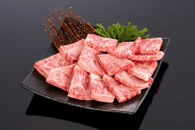 高級和牛「熊野牛」&nbsp;特選ロース焼肉&nbsp;400g&nbsp;4等級以上&nbsp;［MG41］