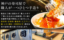 ひょうご海鮮つめとん瓶　ひょうごサーモンとひょうごサーモン須磨のりセット