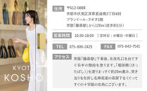 「京都KOSHO本店」購入ギフト券&nbsp;3000円分(3000円券×1枚)｜ギフト券&nbsp;人気ブランド&nbsp;おしゃれ［&nbsp;KOSHO&nbsp;ギフト券&nbsp;&nbsp;チケット&nbsp;券&nbsp;かばん&nbsp;カバン&nbsp;鞄&nbsp;バッグ&nbsp;人気&nbsp;おすすめ&nbsp;ギフト&nbsp;プレゼント&nbsp;お取り寄せ&nbsp;通販&nbsp;送料無料&nbsp;ふるさと納税&nbsp;］