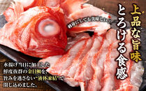 【ふるさと納税限定】【日戻り金目鯛】&nbsp;金目鯛&nbsp;皮付きしゃぶしゃぶ用＋旨味たっぷりアラ付きセット