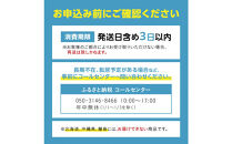 【先行予約】＜2027年3月以降順次発送予定＞朝獲れ&nbsp;富山湾の旬&nbsp;ボイルほたるいか&nbsp;400g&nbsp;冷蔵