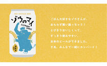 和食にあうアップサイクルビール&nbsp;「&nbsp;ゾウのマイ&nbsp;」&nbsp;(&nbsp;瓶タイプ&nbsp;)&nbsp;【&nbsp;24本セット&nbsp;】