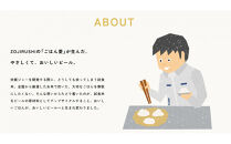 和食にあうアップサイクルビール&nbsp;「&nbsp;ゾウのマイ&nbsp;」&nbsp;(&nbsp;瓶タイプ&nbsp;)&nbsp;【&nbsp;24本セット&nbsp;】