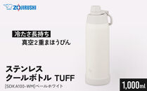 象印&nbsp;ステンレスクールボトル&nbsp;「&nbsp;TUFF&nbsp;」&nbsp;SDKA100-WM&nbsp;ペールホワイト