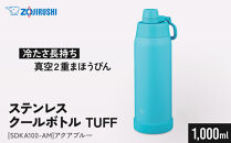 象印&nbsp;ステンレスクールボトル&nbsp;「&nbsp;TUFF&nbsp;」&nbsp;SDKA100-AM&nbsp;アクアブルー