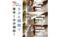 象印&nbsp;ステンレスクールボトル&nbsp;「&nbsp;TUFF&nbsp;」&nbsp;SDKA100-BM&nbsp;チャコールブラック